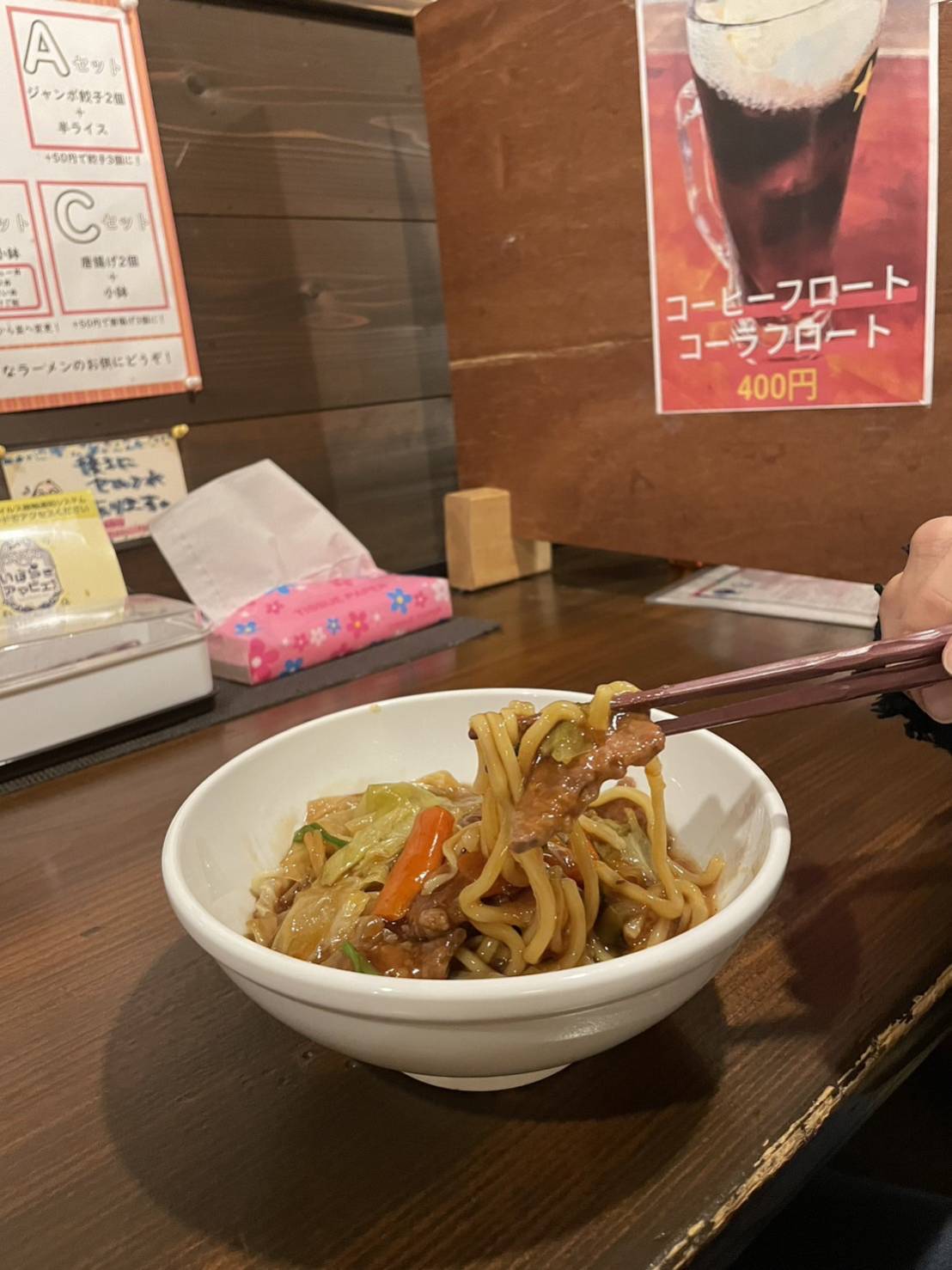 スタミナラーメン(温・冷)3人前